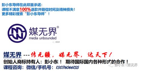 广告销售业绩从哪来 广告业务实操指南