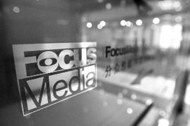 分众首季巨亏 受累手机广告业务重组，广告业务前景几何？