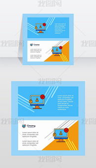 EPS广告头像 专业设计素材与创意应用指南