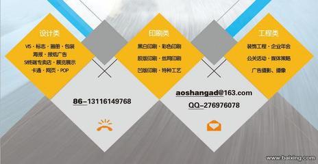 奥森广告 专业印刷与喷绘，助力天津南开王顶堤街企业高效宣传