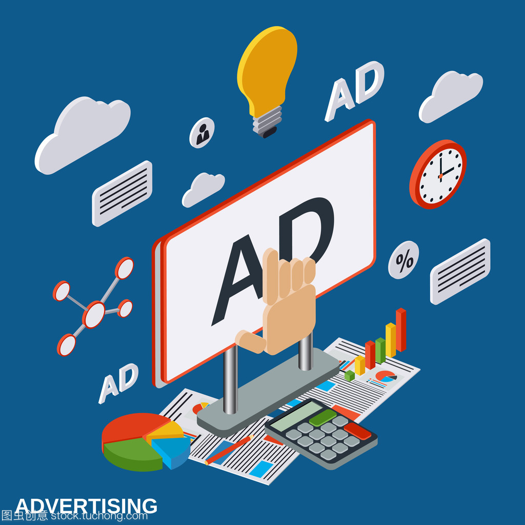 矢量概念 重塑广告业务的精准营销新范式